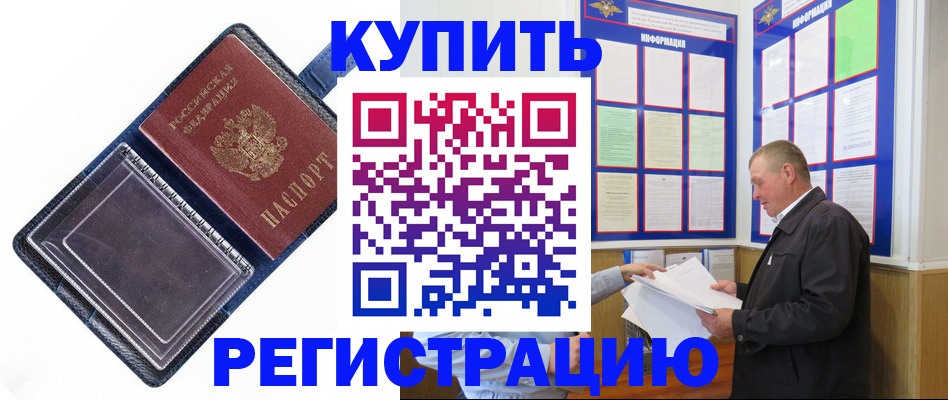 временная регистрация госуслуги в Кирове
