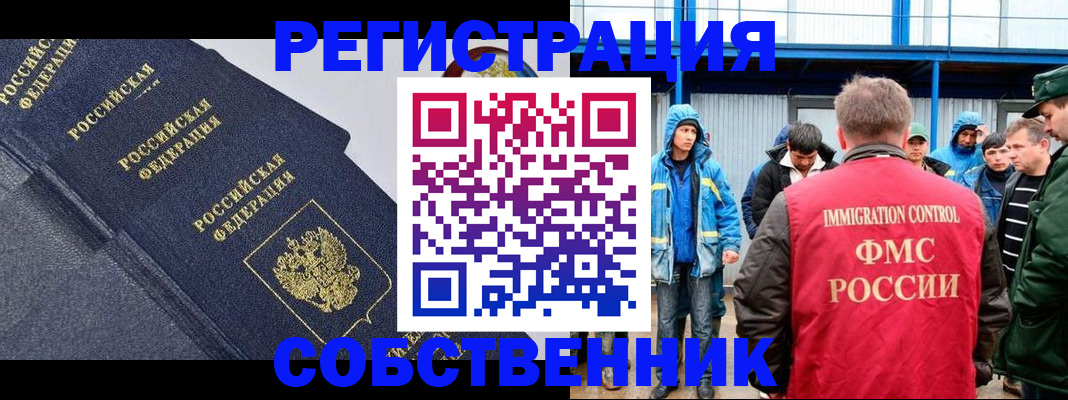 где прописаться в Кирове
