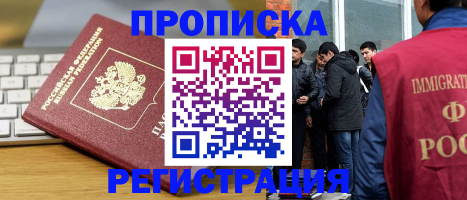 регистрация для дет. сада в Кирове